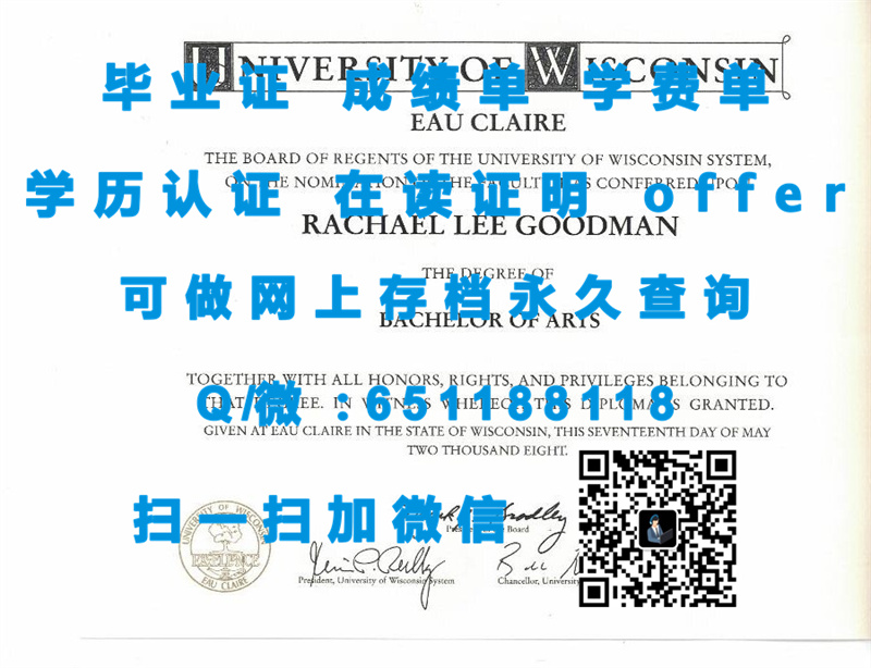 南俄勒冈大学(阿什兰)SOUTHERN OREGON UNIVERSITY (ASHLAND)（定制毕业证、文凭、成绩单、认证入网、OFFER）_定制毕业证学信网能查到_定制毕业证外壳