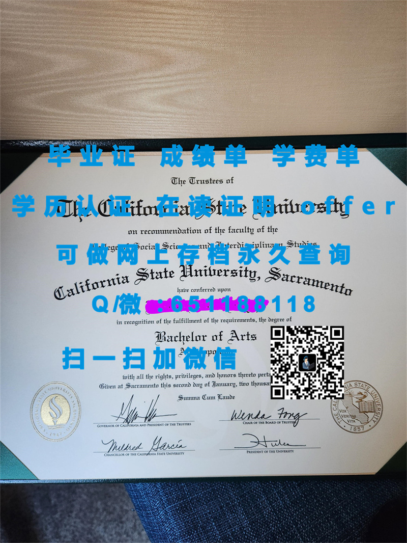 南俄勒冈大学(阿什兰)SOUTHERN OREGON UNIVERSITY (ASHLAND)_副本（定制毕业证、文凭、成绩单、认证入网、OFFER）