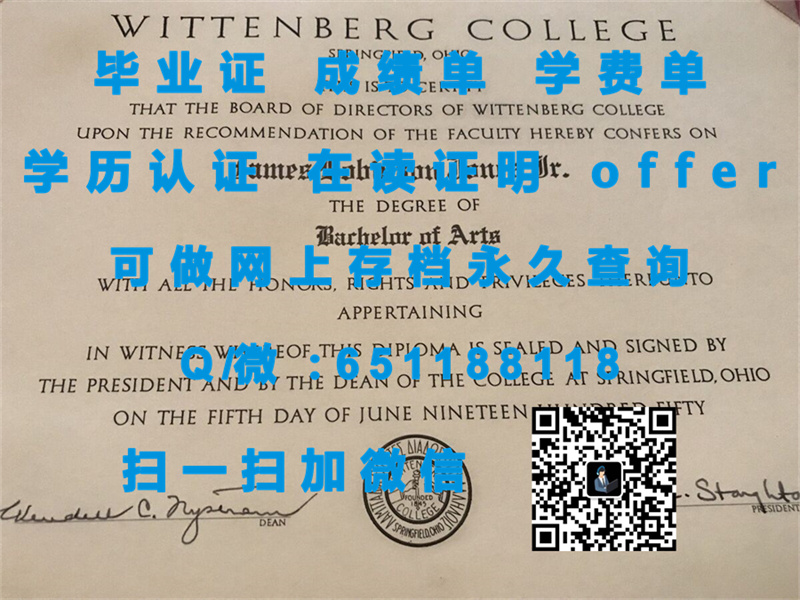 南佛罗里达大学(坦帕)UNIVERSITY OF SOUTH FLORIDA (TAMPA)（定制毕业证、文凭、成绩单、认证入网、OFFER）