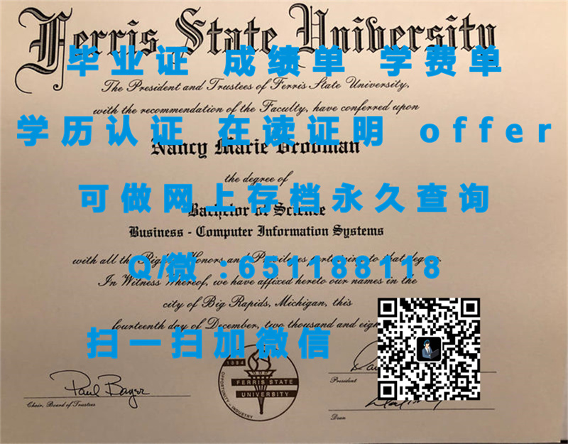 南卡罗来纳北部大学（斯帕坦堡）UNIVERSITY OF SOUTH CAROLINA UPSTATE (SPARTANBURG)（定制毕业证、文凭、成绩单、认证入网、OFFER）