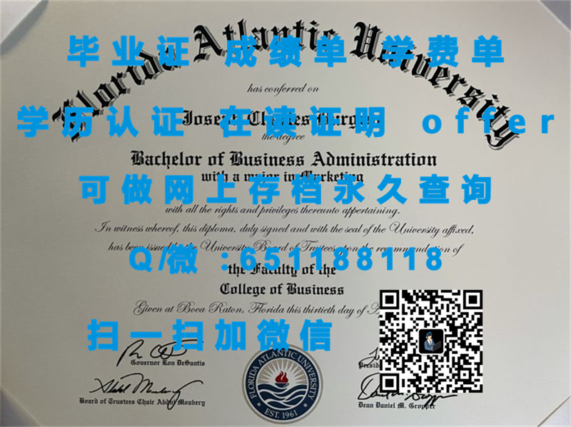 南卡罗莱纳大学艾肯分校(艾肯)UNIVERSITY OF SOUTH CAROLINA - AIKEN (AIKEN)_副本（定制毕业证、文凭、成绩单、认证入网、OFFER）_南卡罗莱纳大学艾肯分校(艾肯)UNIVERSITY OF SOUTH CAROLINA - AIKEN (AIKEN)_副本（定制毕业证、文凭、成绩单、认证入网、OFFER）_南卡罗莱纳大学艾肯分校(艾肯)UNIVERSITY OF SOUTH CAROLINA - AIKEN (AIKEN)_副本（定制毕业证、文凭、成绩单、认证入网、OFFER）