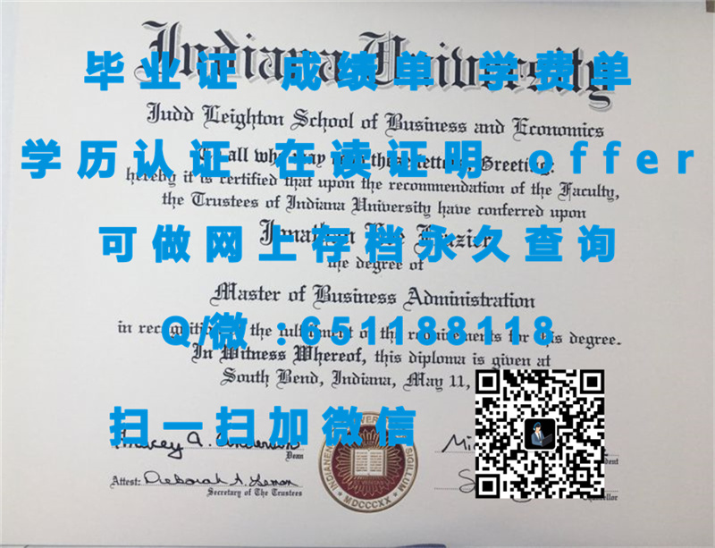 南康涅狄格州立大学（纽黑文）SOUTHERN CONNECTICUT STATE UNIVERSITY (NEW HAVEN)（定制毕业证、文凭、成绩单、认证入网、OFFER）