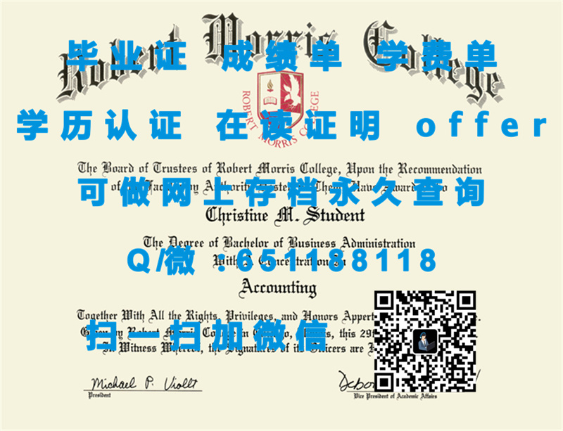 定制毕业证学信网能查到_南康涅狄格州立大学（纽黑文）SOUTHERN CONNECTICUT STATE UNIVERSITY (NEW HAVEN)（定制毕业证、文凭、成绩单、认证入网、OFFER）_定制证书多少钱