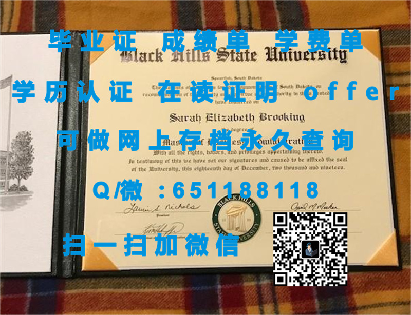 南缅因州大学（定制毕业证、文凭、成绩单、认证入网、OFFER）_定制毕业证学信网能查到_定制毕业证书