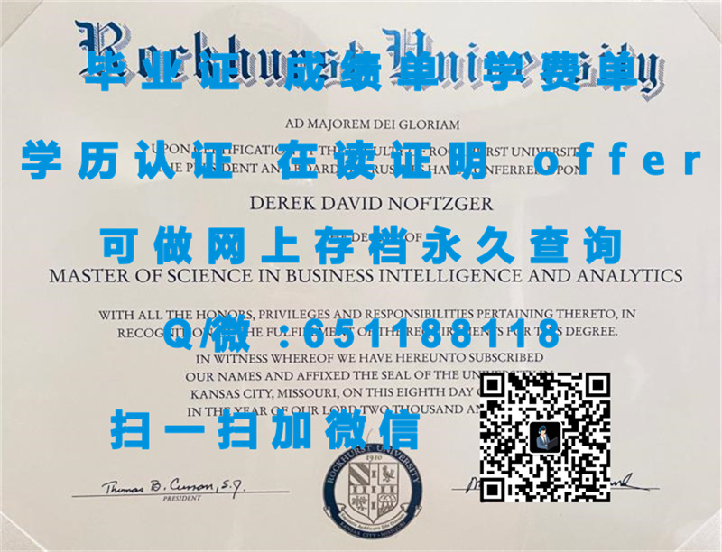 南新罕布什尔大学(曼彻斯特)SOUTHERN NEW HAMPSHIRE UNIVERSITY (MANCHESTER)（定制毕业证、文凭、成绩单、认证入网、OFFER）_南新罕布什尔大学(曼彻斯特)SOUTHERN NEW HAMPSHIRE UNIVERSITY (MANCHESTER)（定制毕业证、文凭、成绩单、认证入网、OFFER）_南新罕布什尔大学(曼彻斯特)SOUTHERN NEW HAMPSHIRE UNIVERSITY (MANCHESTER)（定制毕业证、文凭、成绩单、认证入网、OFFER）