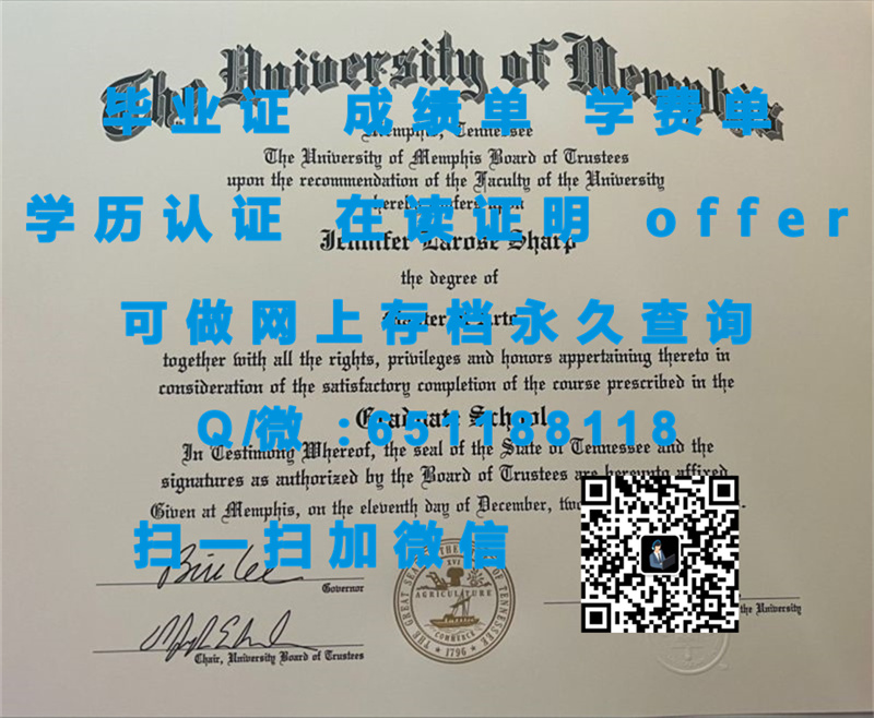 南伊利诺斯大学卡本代尔分校(卡本代尔)SOUTHERN ILLINOIS UNIVERSITY-CARBONDALE (CARBONDALE)（定制毕业证、文凭、成绩单、认证入网、OFFER）