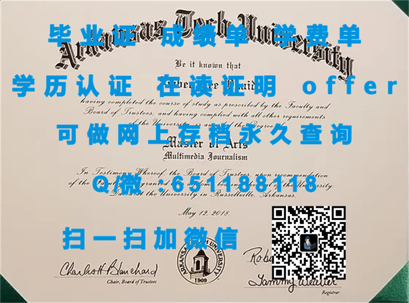 南伊利诺斯大学卡本代尔分校(卡本代尔)SOUTHERN ILLINOIS UNIVERSITY-CARBONDALE (CARBONDALE)（定制毕业证、文凭、成绩单、认证入网、OFFER）_南伊利诺斯大学卡本代尔分校(卡本代尔)SOUTHERN ILLINOIS UNIVERSITY-CARBONDALE (CARBONDALE)（定制毕业证、文凭、成绩单、认证入网、OFFER）_南伊利诺斯大学卡本代尔分校(卡本代尔)SOUTHERN ILLINOIS UNIVERSITY-CARBONDALE (CARBONDALE)（定制毕业证、文凭、成绩单、认证入网、OFFER）