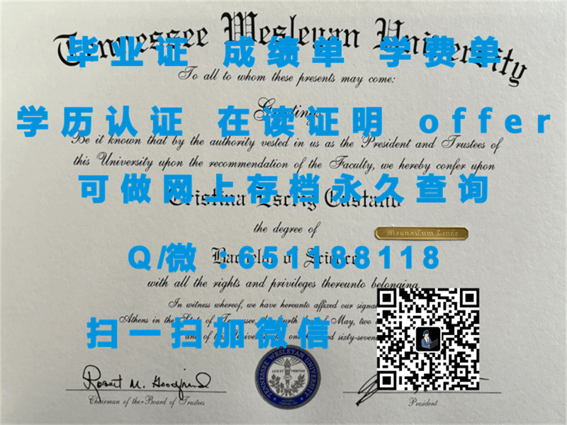 南犹他大学（雪松市）SOUTHERN UTAH UNIVERSITY (CEDAR CITY)_副本（定制毕业证、文凭、成绩单、认证入网、OFFER）