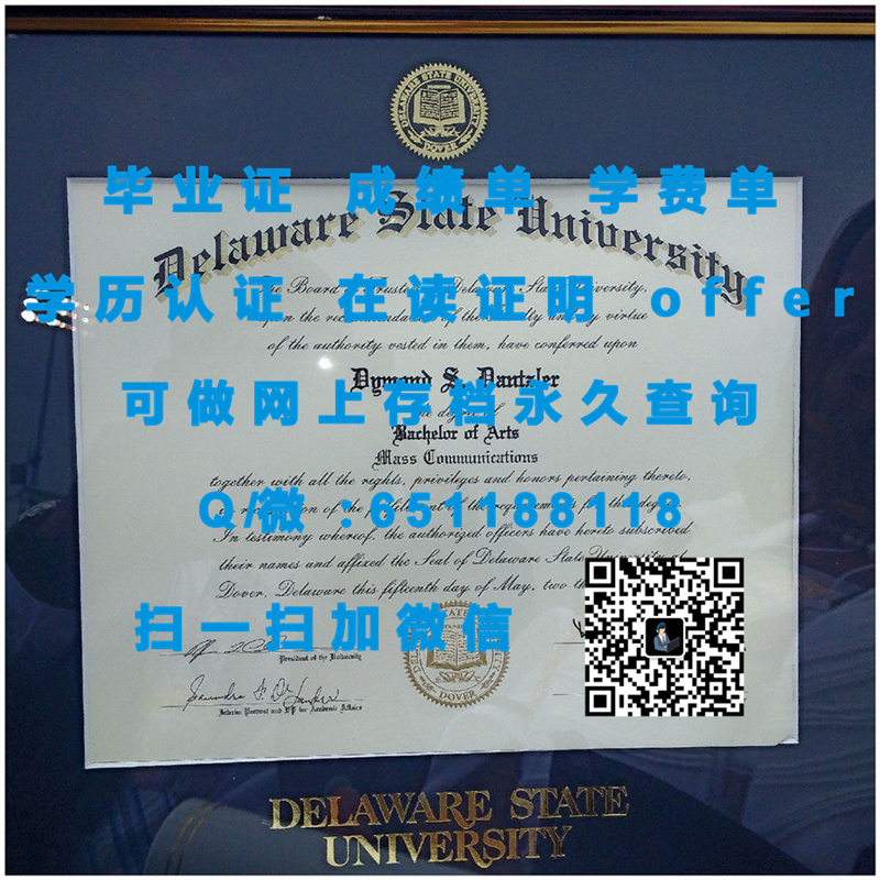 内布拉斯加卫斯理大学（林肯）NEBRASKA WESLEYAN UNIVERSITY (LINCOLN)（定制毕业证、文凭、成绩单、认证入网、OFFER）_林肯学院毕业证_林肯大学毕业证样本