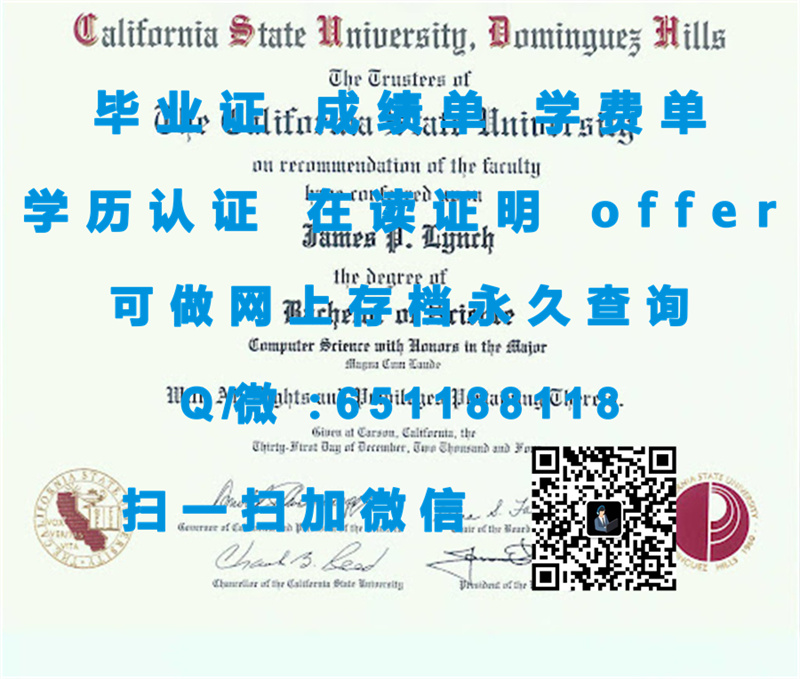 尼亚加拉大学NIAGARA UNIVERSITY (NIAGARA UNIVERSITY)（定制毕业证、文凭、成绩单、认证入网、OFFER）