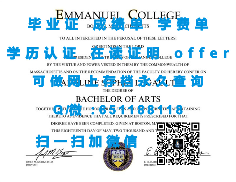 纽约城市大学女王学院(弗拉兴)CUNY - QUEENS COLLEGE (FLUSHING)（定制毕业证、文凭、成绩单、认证入网、OFFER）