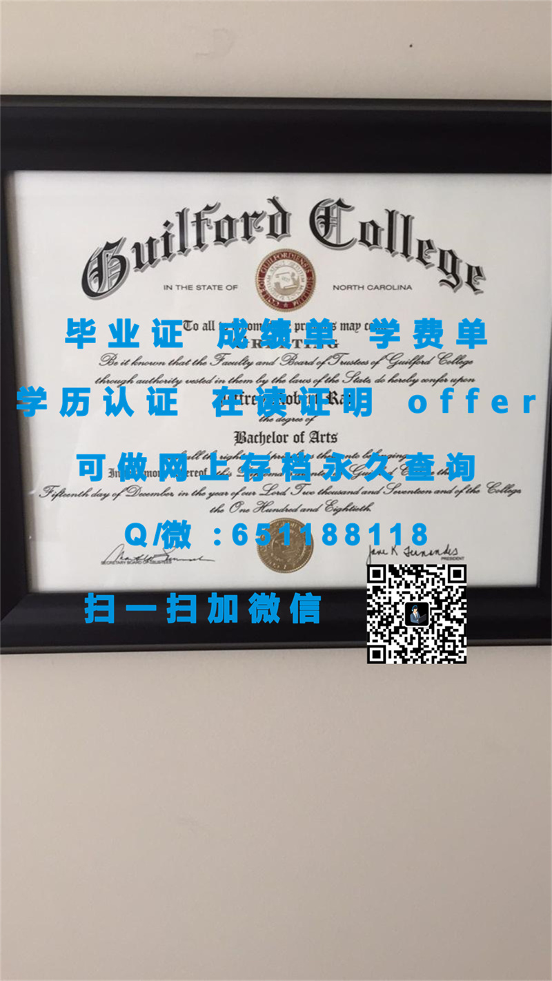 纽约城市大学女王学院(弗拉兴)CUNY - QUEENS COLLEGE (FLUSHING)（定制毕业证、文凭、成绩单、认证入网、OFFER）_纽约城市大学女王学院(弗拉兴)CUNY - QUEENS COLLEGE (FLUSHING)（定制毕业证、文凭、成绩单、认证入网、OFFER）_纽约城市大学女王学院(弗拉兴)CUNY - QUEENS COLLEGE (FLUSHING)（定制毕业证、文凭、成绩单、认证入网、OFFER）