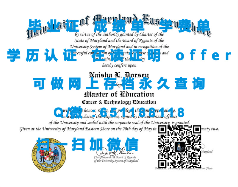 纽约城市大学斯塔滕岛学院(斯塔滕岛)CUNY - COLLEGE OF STATEN ISLAND (STATEN ISLAND)（定制毕业证、文凭、成绩单、认证入网、OFFER）_文凭认证_如何快速办理上海文凭认证