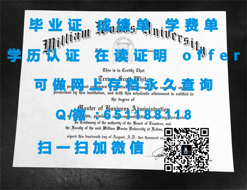 纽约城市大学纽约城市技术学院(布鲁克林)CUNY - NEW YORK CITY COLLEGE OF TECHNOLOGY (BROOKLYN)_副本（定制毕业证、文凭、成绩单、认证入网、OFFER_纽约城市大学毕业证_纽约城市学院