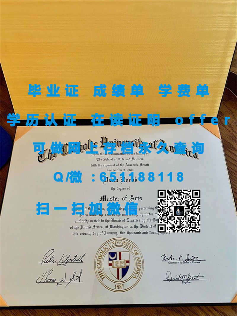 纽约城市大学斯塔滕岛学院(斯塔滕岛)CUNY - COLLEGE OF STATEN ISLAND (STATEN ISLAND)_副本（定制毕业证、文凭、成绩单、认证入网、OFFER）