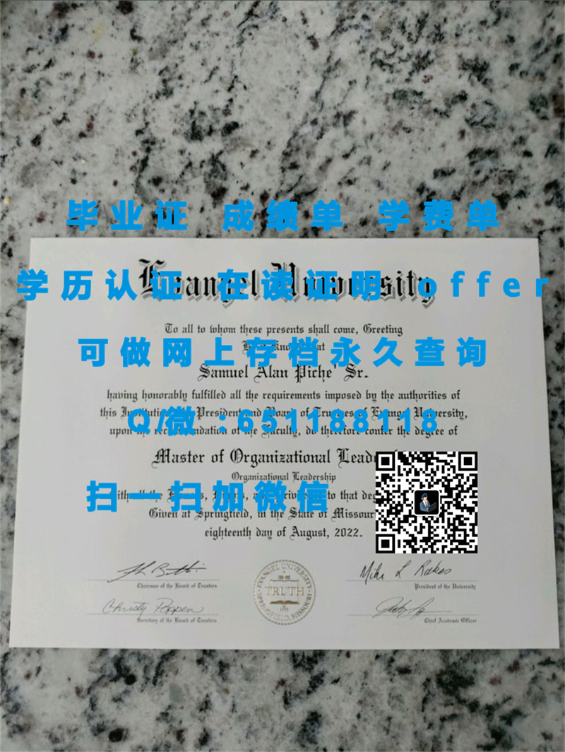 纽约城市大学约翰杰刑事司法学院(纽约)CUNY - JOHN JAY COLLEGE OF CRIMINAL JUSTICE (NEW YORK)（定制毕业证、文凭、成绩单、认证入网、OFFER）