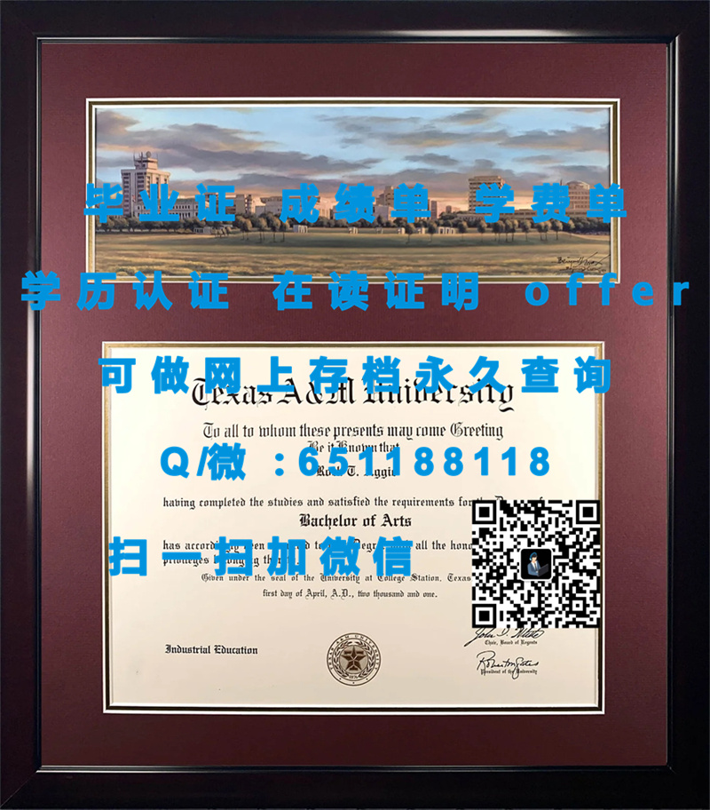 纽约城市大学女王学院(弗拉兴)CUNY - QUEENS COLLEGE (FLUSHING)_副本（定制毕业证、文凭、成绩单、认证入网、OFFER）