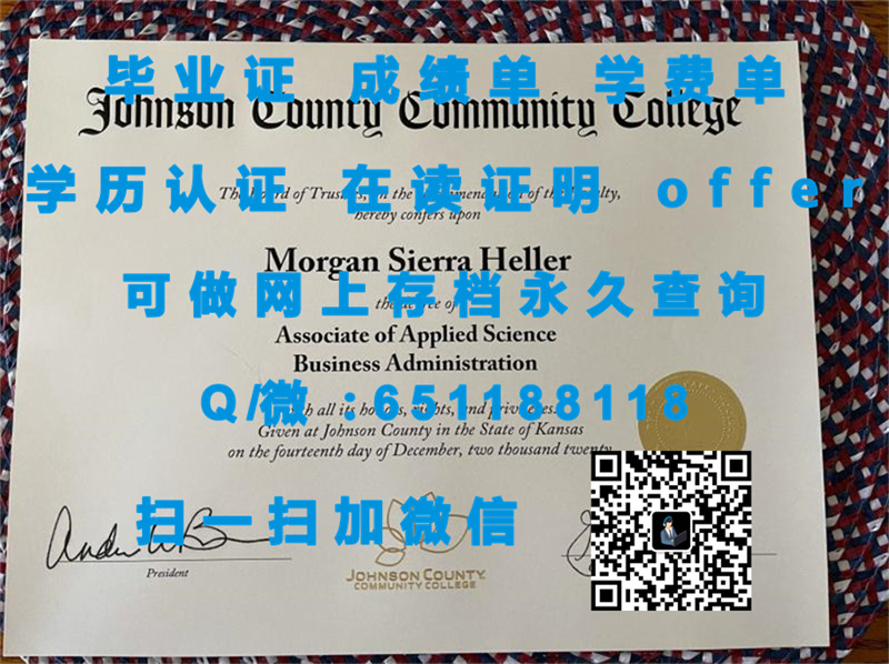 纽约脊椎指压疗法学院(塞内卡瀑布)NEW YORK CHIROPRACTIC COLLEGE (SENECA FALLS)（定制毕业证、文凭、成绩单、认证入网、OFFER）