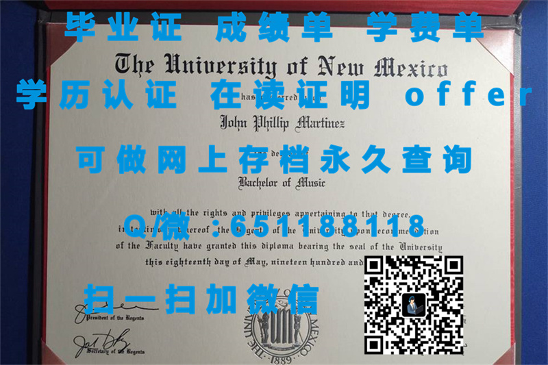 纽约脊椎指压疗法学院(塞内卡瀑布)NEW YORK CHIROPRACTIC COLLEGE (SENECA FALLS)（定制毕业证、文凭、成绩单、认证入网、OFFER）_纽约脊椎指压疗法学院(塞内卡瀑布)NEW YORK CHIROPRACTIC COLLEGE (SENECA FALLS)（定制毕业证、文凭、成绩单、认证入网、OFFER）_纽约脊椎指压疗法学院(塞内卡瀑布)NEW YORK CHIROPRACTIC COLLEGE (SENECA FALLS)（定制毕业证、文凭、成绩单、认证入网、OFFER）