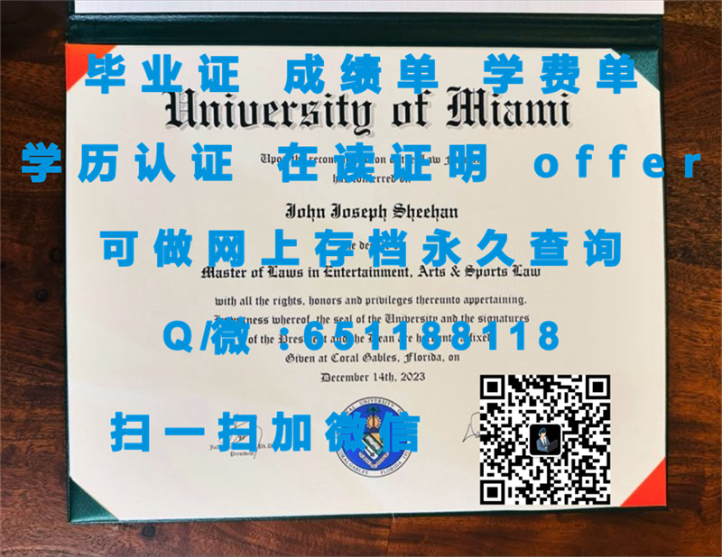 hnd项目文凭认证_留学生文凭认证_纽约城市大学约克学院(牙买加)CUNY - YORK COLLEGE (JAMAICA)（定制毕业证、文凭、成绩单、认证入网、OFFER）