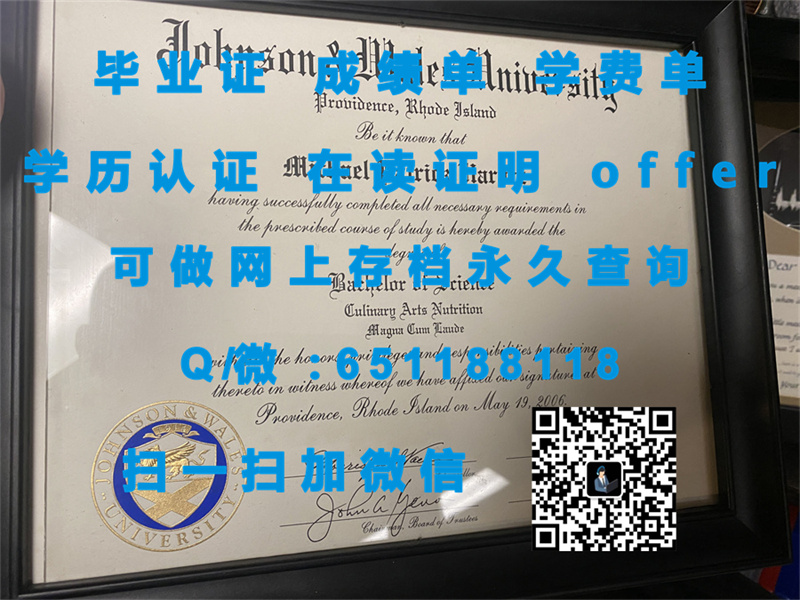 纽约理工学院（老韦斯特伯里）NEW YORK INSTITUTE OF TECHNOLOGY (OLD WESTBURY)（定制毕业证、文凭、成绩单、认证入网、OFFER）