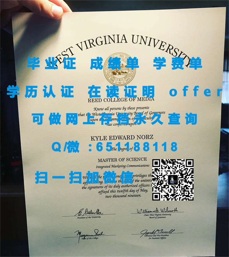 纽约州立大学宾汉顿分校（定制毕业证、文凭、成绩单、认证入网、OFFER）