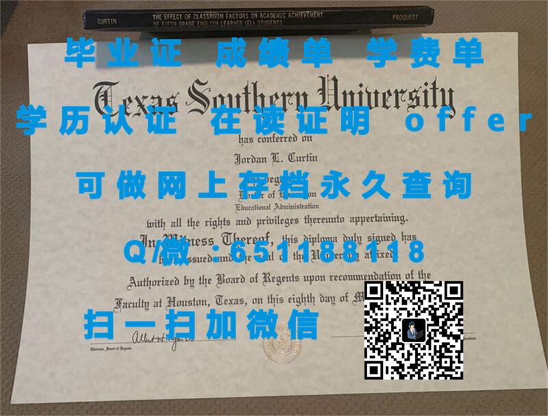 hnd项目文凭认证_纽约州立大学布法罗州立学院（定制毕业证、文凭、成绩单、认证入网、OFFER）_中国教育文凭认证