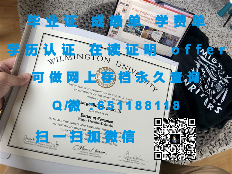 纽约州立大学布洛克波特分校（布洛克波特）STATE UNIVERSITY OF NEW YORK AT BROCKPORT (BROCKPORT)（定制毕业证、文凭、成绩单、认证入网、OFFER）