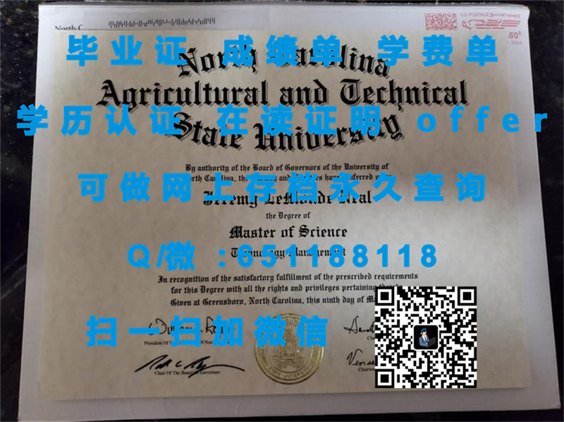 纽约州立大学布洛克波特分校（布洛克波特）STATE UNIVERSITY OF NEW YORK AT BROCKPORT (BROCKPORT)（定制毕业证、文凭、成绩单、认证入网、OFFER）_波特大学_纽波特大学