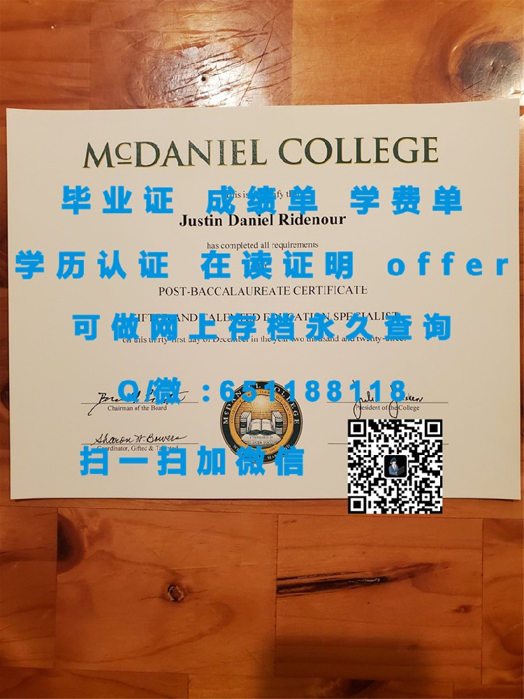 东京工科大学学位证升级版：揭秘全新毕业证书背后的故事与意义