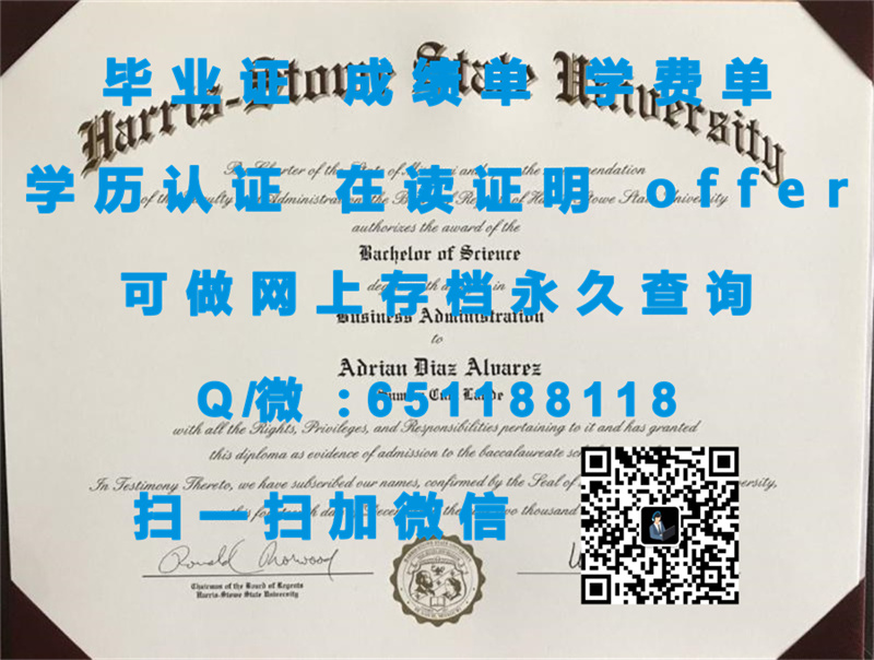 《格拉斯哥卡利多尼亚大学学位成就：解锁全新学术篇章》