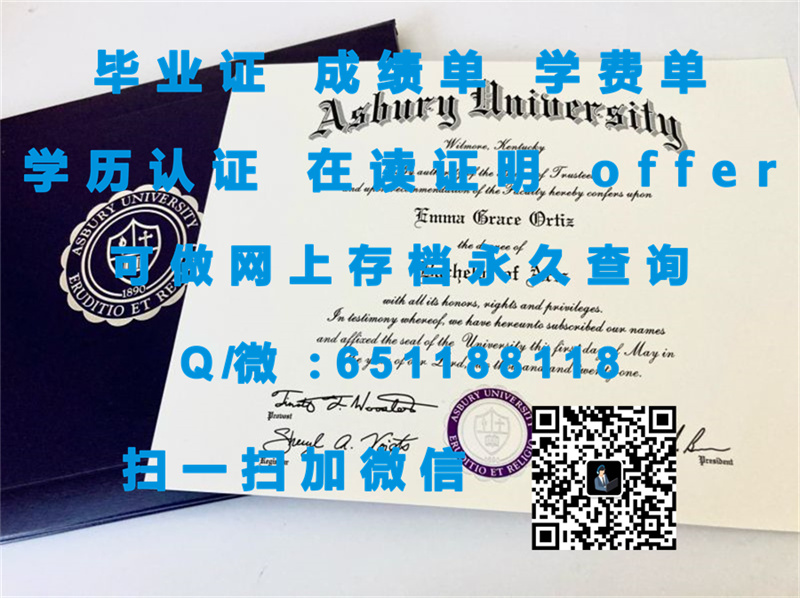 北阿拉巴马大学学生遗失毕业证怎么办？专业指南助您重新领取学位证书