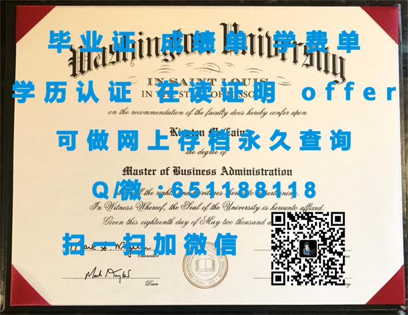 《艺术中心设计学院毕业证遗失解决方案：如何重新获取您的学位证书》