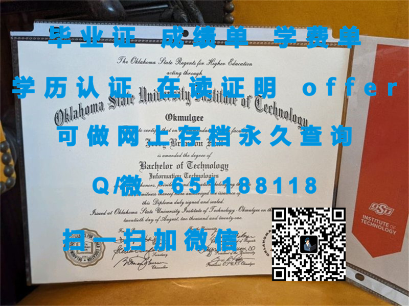 加州大学戴维斯分校毕业生遗失毕业证，如何合法补办及获取新证书指南