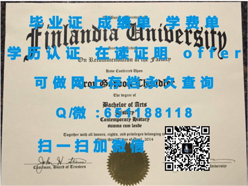 《马尼托巴大学学位证：探索学术成就与未来职业道路的全新篇章》