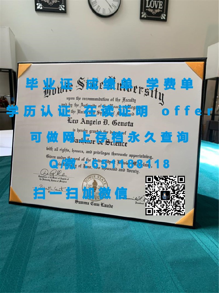 《贝尔蒙特大学学位认证升级：探索新篇章下的学术成就与未来机遇》