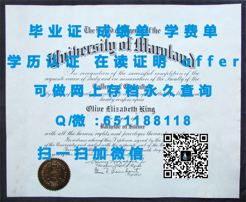 《在普渡大学西拉法叶分校学位证书助力下，开启全新篇章》