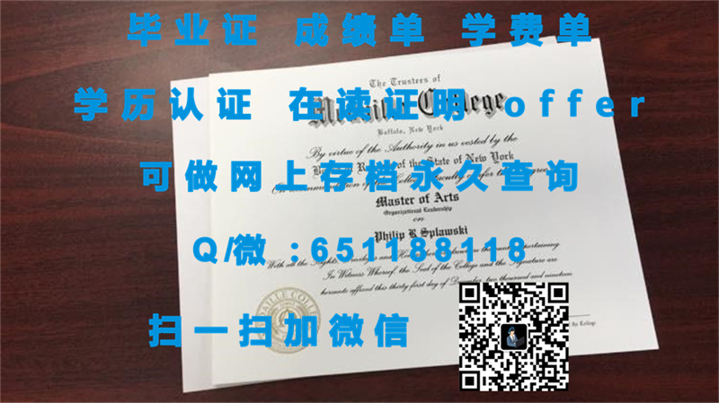 新泽西理工学院毕业生证遗失处理指南：如何合法申请新毕业证书？