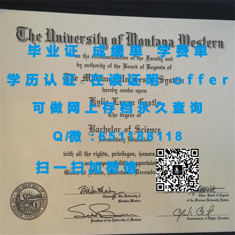 《揭秘尤宁山大学：学位证书背后的学术荣耀与留学价值》