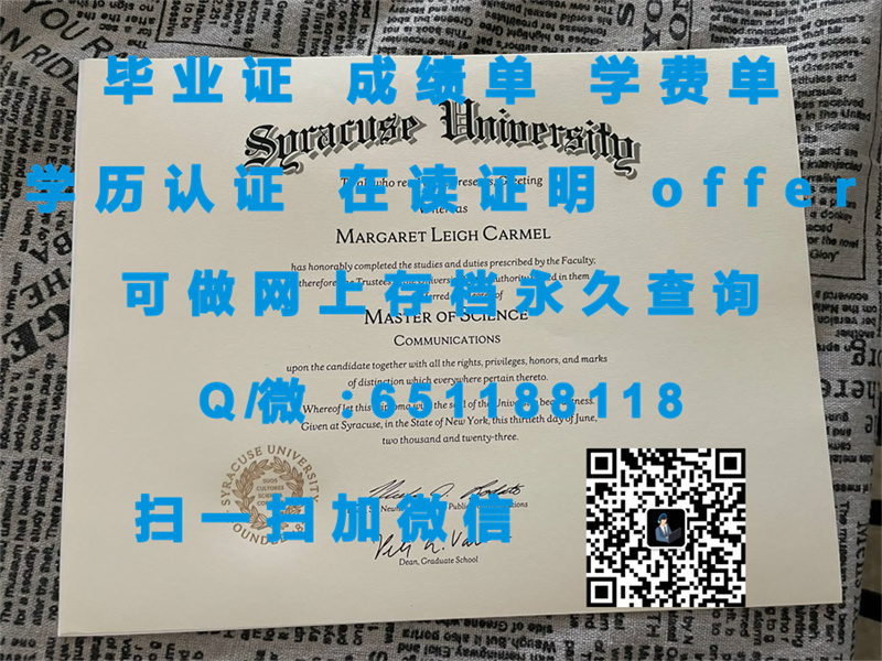 德克萨斯农工大学特克萨卡纳分校毕业生遗失毕业证，如何合法补办新证书指南