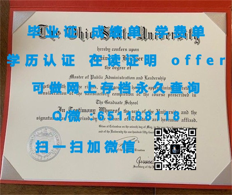 《莫尔豪斯学院学位证延伸：探索新篇章的学术成就与未来展望》