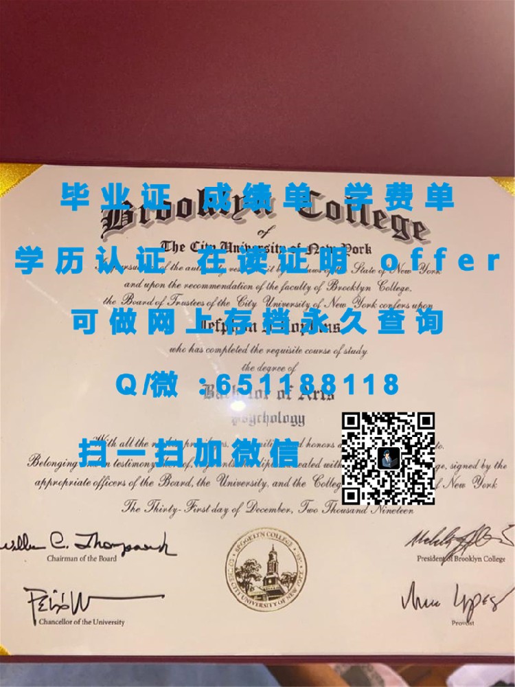 在东部大学学位证的基础上，探索创新与发展的全新篇章！