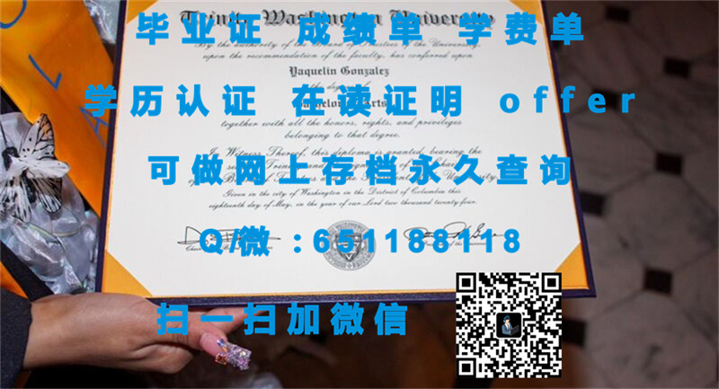 阿肯色大学费耶特维尔分校学生毕业证遗失：如何合法重新获取官方证明？