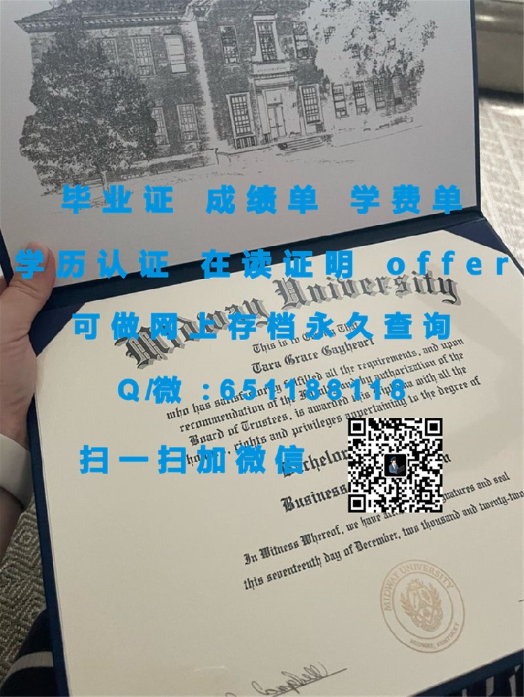 密苏里科技大学毕业生遭遇毕业证丢失：如何申请补发及应对指南