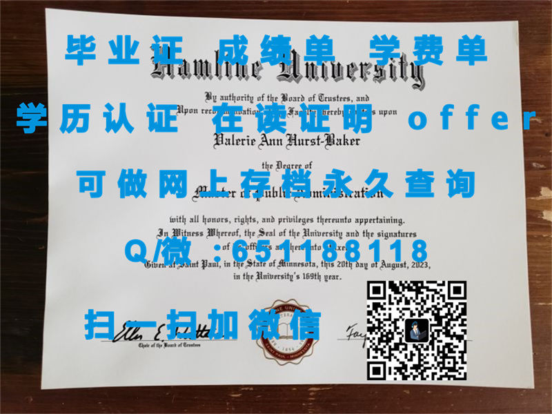 《阿拉斯加大学费尔班克斯分校学位荣耀：探索全新成就与留学启示》