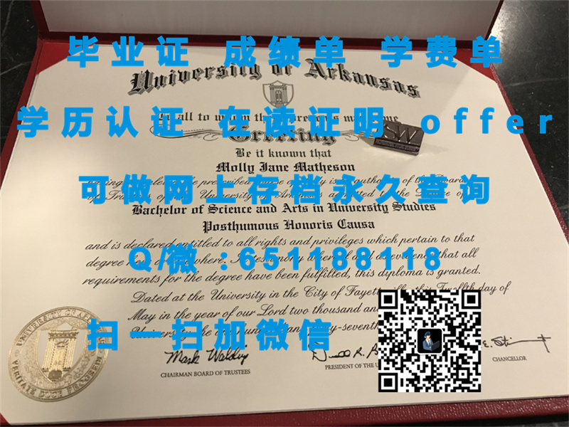 《明尼苏达州立大学摩海德分校毕业生遭遇毕业证丢失，探索补发流程及解决方案》