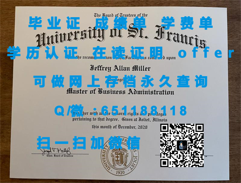 《深度解析天普大学学位证：探索其背后的学术成就与未来职业前景》