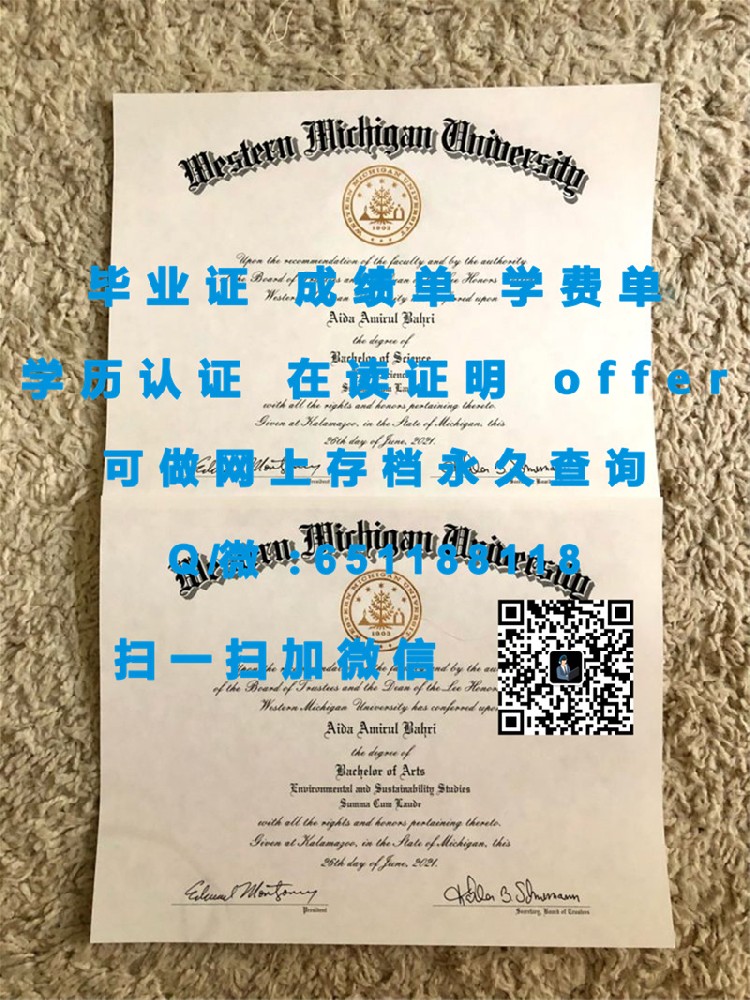 缅因大学法明顿分校应对毕业证丢失：探索补发证书的流程与解决方案