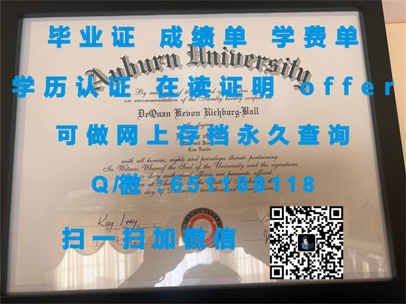 在恩波利亚州立大学学位证助力下，探索全新职业发展篇章！