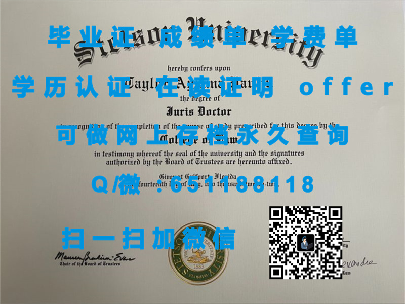 哥伦布州立大学毕业生证件遗失怎么办？探索补办毕业证书的详细指南